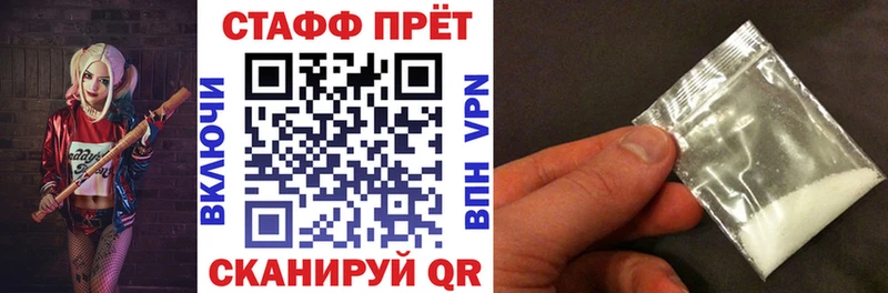 Купить закладку МДМА  Мефедрон  СОЛЬ  АМФЕТАМИН  ГАШИШ  Канабис  Ртищево