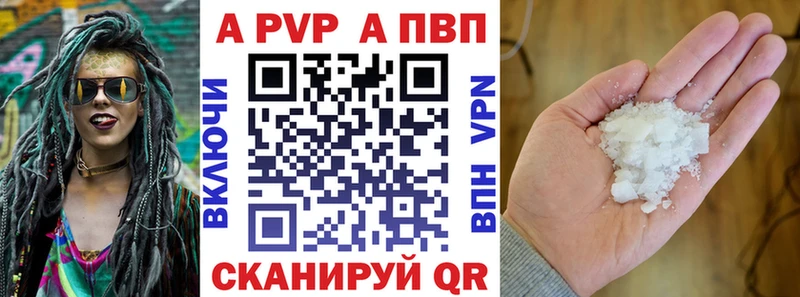 APVP СК КРИС  Купить  Ртищево 