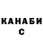 Кодеин напиток Lean (лин) Joanna Sizova