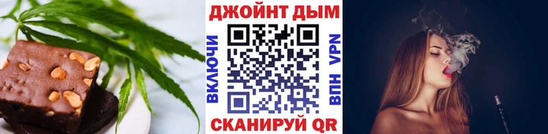 Купить  Ртищево  Еда ТГК конопля 