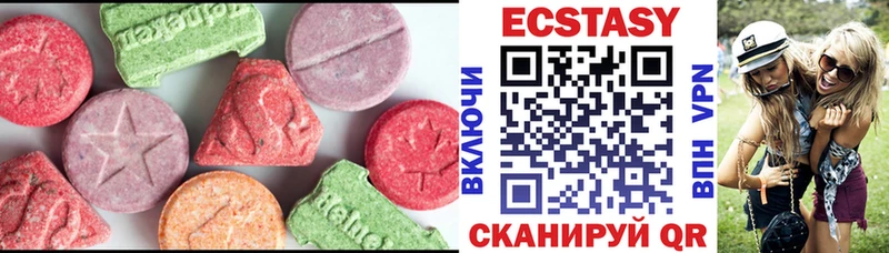 Купить закладки  Ртищево  Ecstasy mix 