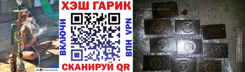 Купить где  Ртищево  ГАШ hashish 