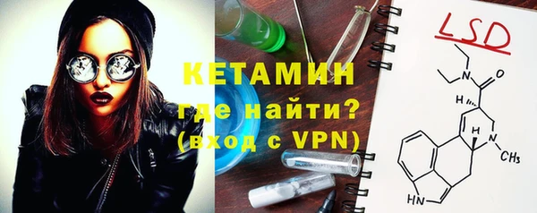 прущие грибы Армянск