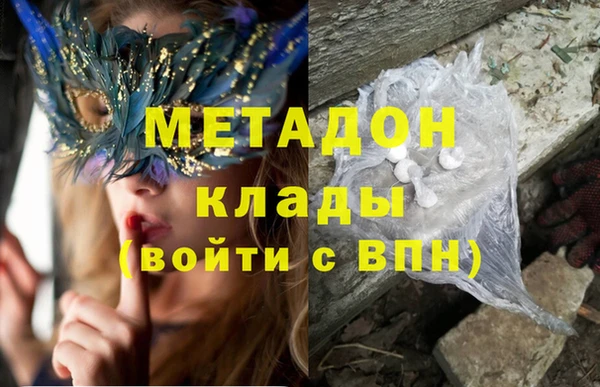 ПСИЛОЦИБИНОВЫЕ ГРИБЫ Аркадак