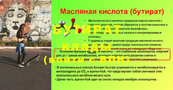 прущие грибы Армянск