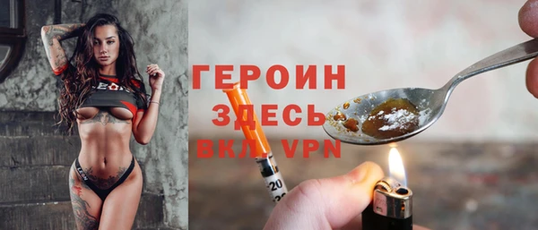 ПСИЛОЦИБИНОВЫЕ ГРИБЫ Аркадак