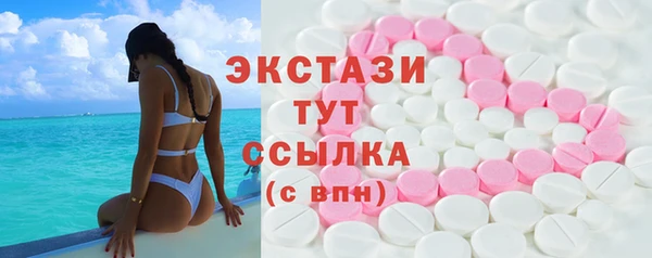 прущие грибы Армянск