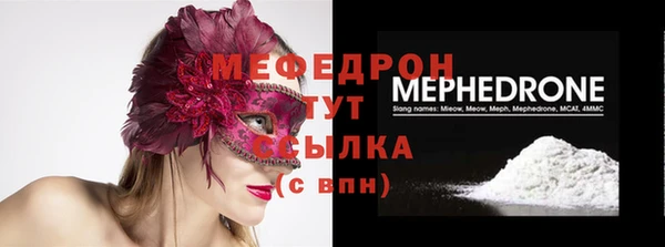 прущие грибы Армянск