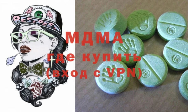 mdma Арсеньев