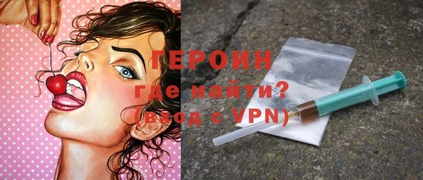 молекула духа Балабаново