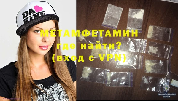 молекула духа Балабаново