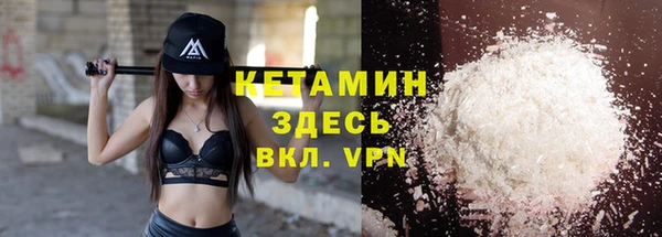 прущие грибы Армянск