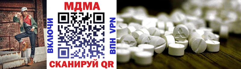 Купить закладки  Ртищево  MDMA молли 