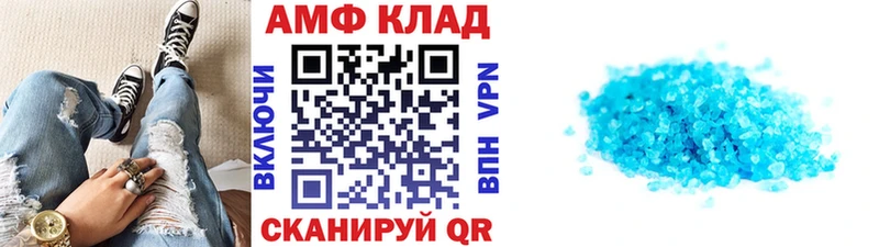 МЕТАМФЕТАМИН пудра Купить Ртищево