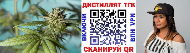 ТГК вейп  Купить  Ртищево 