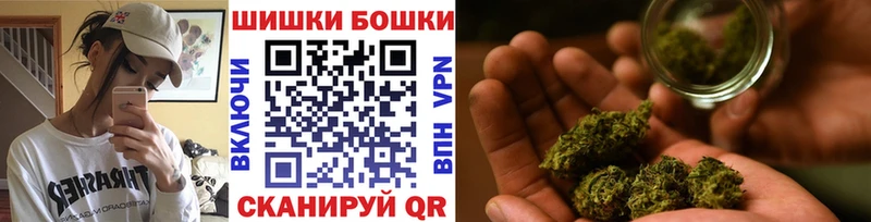 Марихуана White Widow  Купить закладки  Ртищево 